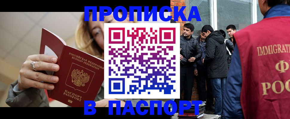 регистрация для школы в Удачном